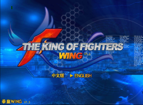 King of Fighters 1.3