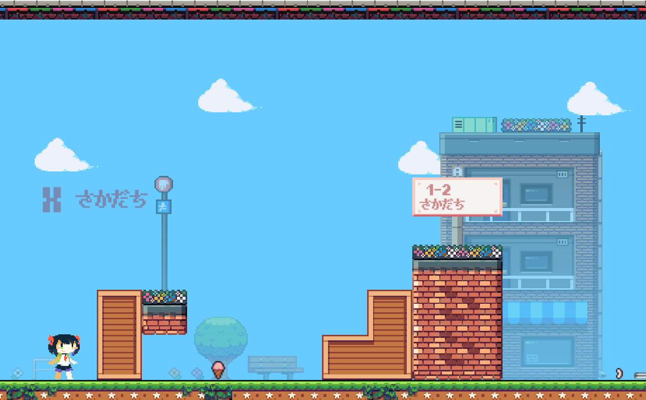 City of Sakadachi: Invercity screenshot 1